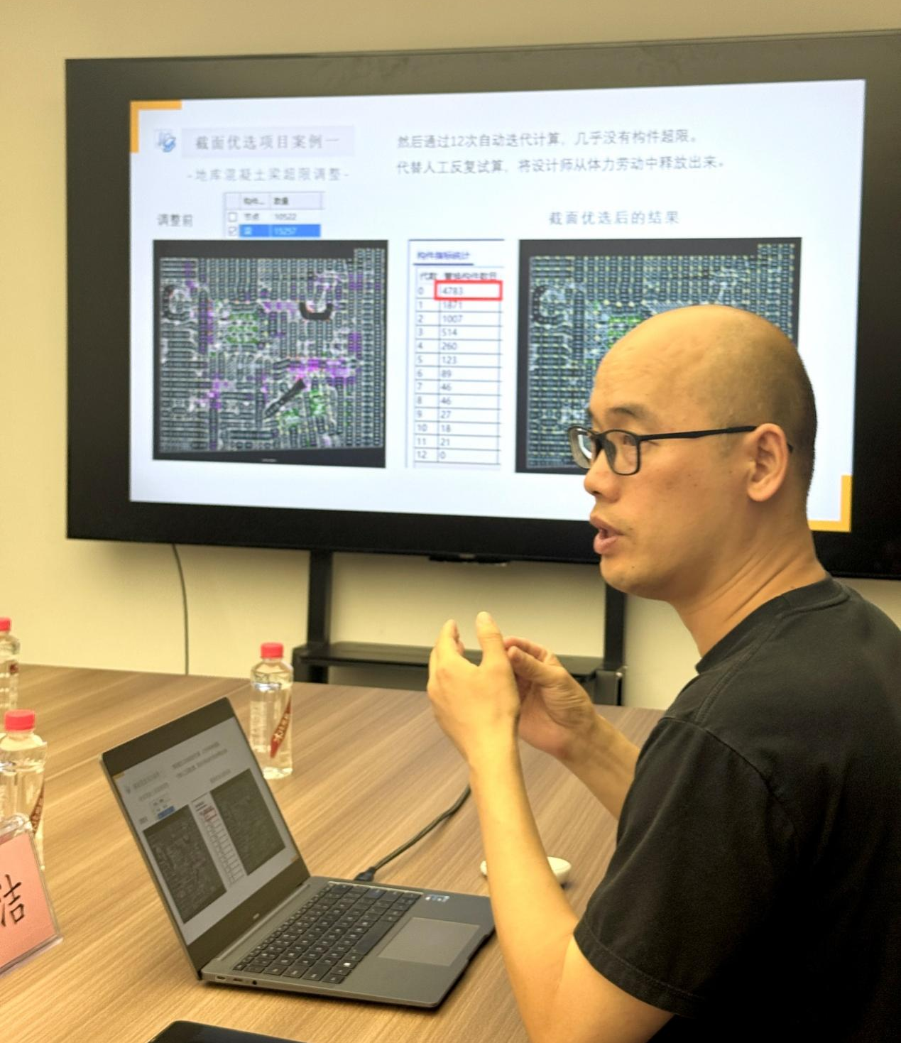 图片 3(1).png